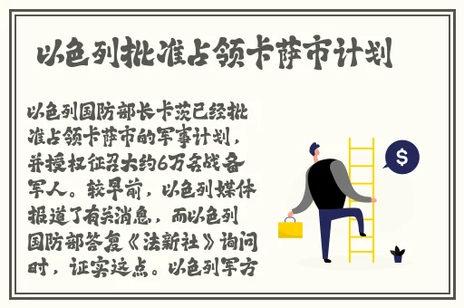 两座雪白玉峰弹跳而出图文