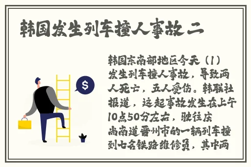 病勤楼栋112樱花未增减