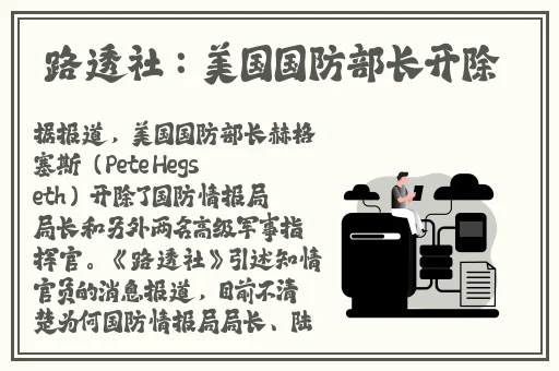 禁告本网站日本一区二区